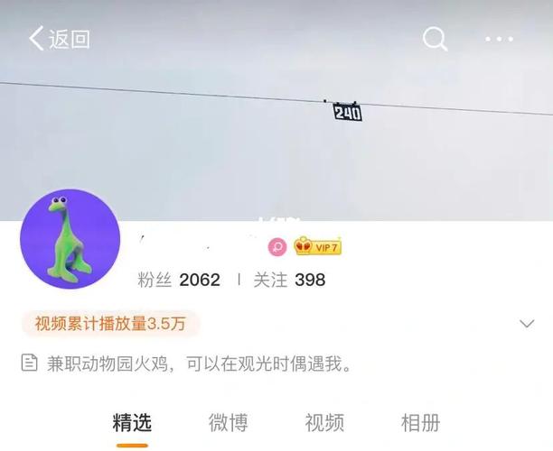 我的世界个性签名