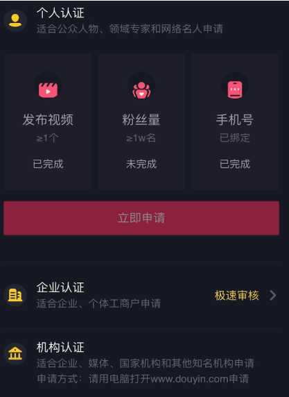 实验抖音账号是什么