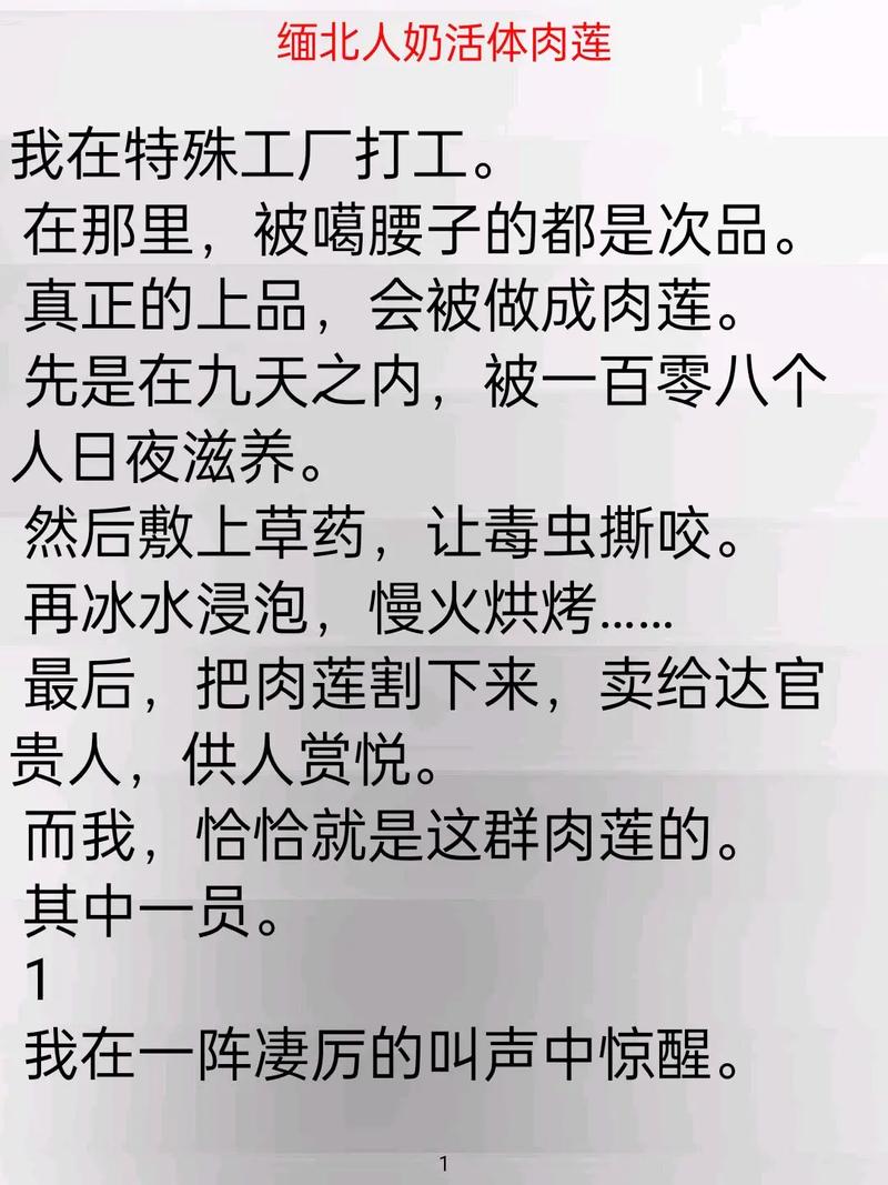 抖音活体技术是什么