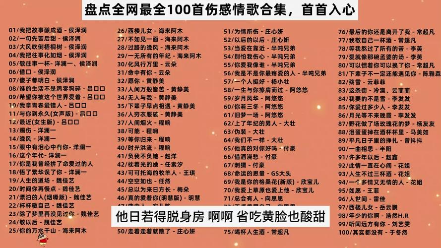 情话抖音新歌叫什么