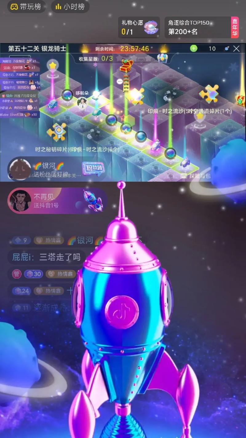 抖音救号是什么