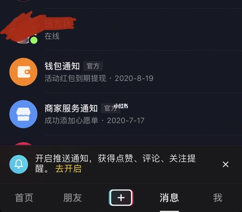 抖音上面什么是真的