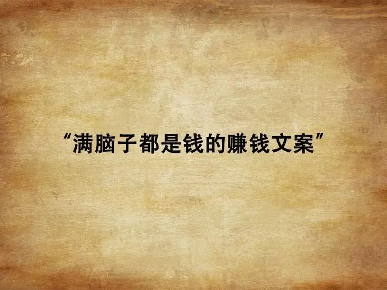 抖音文案赚什么钱