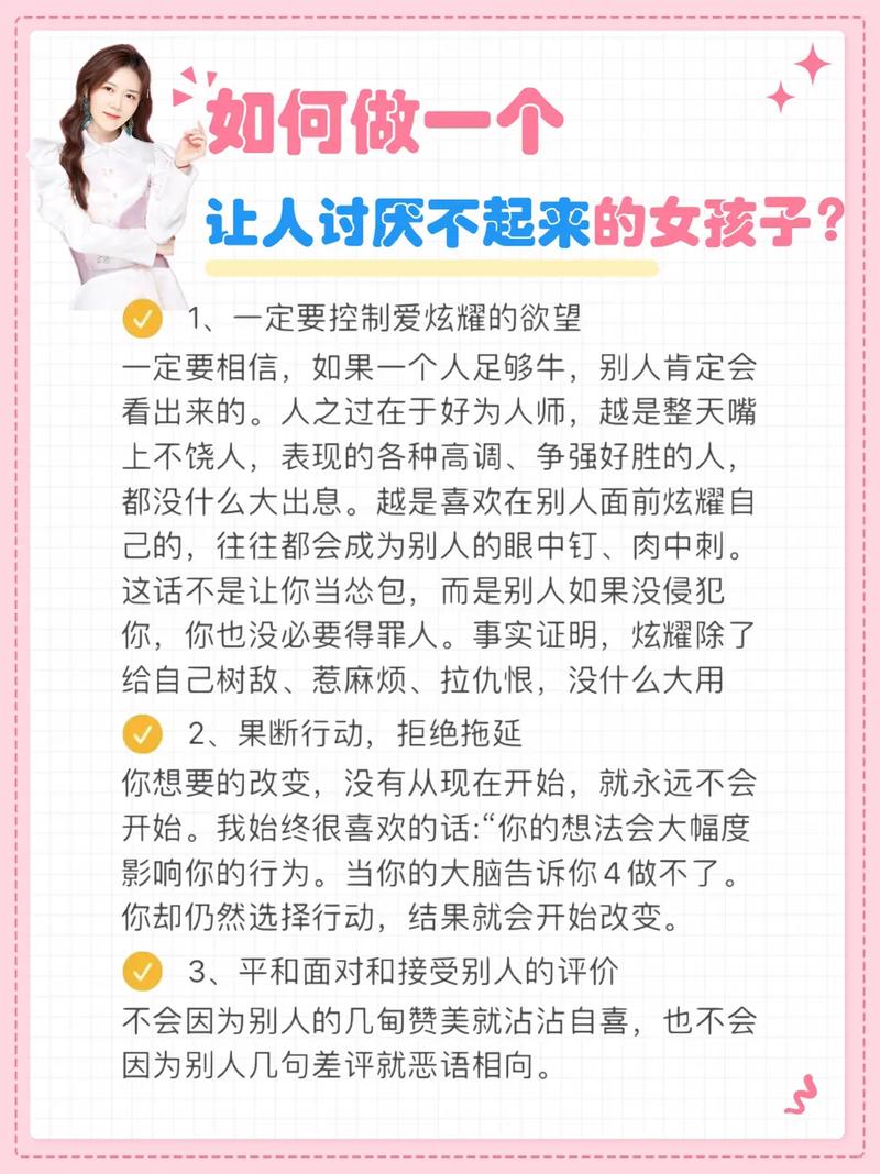 抖音做什么内容女生