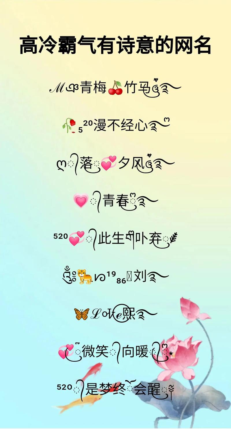 女士抖音什么网名好听