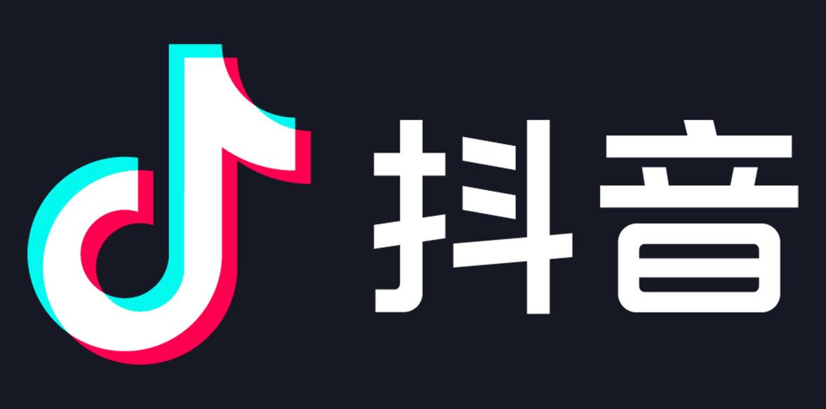 品牌抖音号是什么
