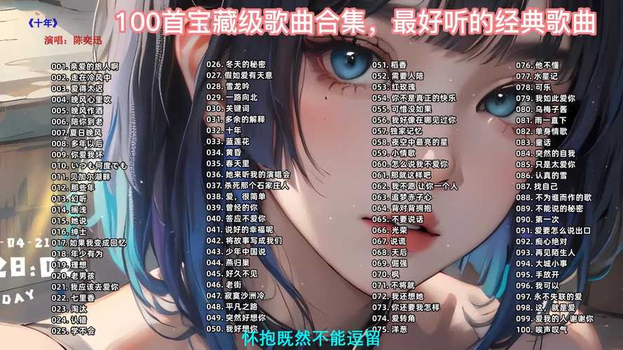 抖音什么歌经典好听