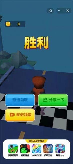 变成什么抖音小游戏