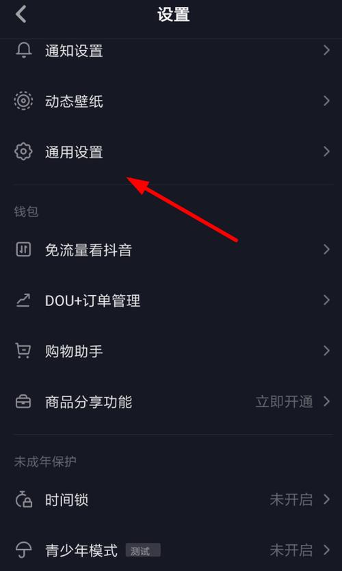 抖音更新什么用
