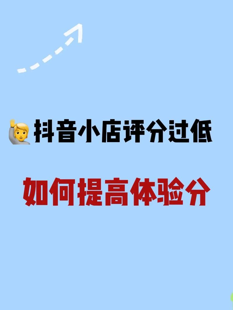 什么是抖音有效分