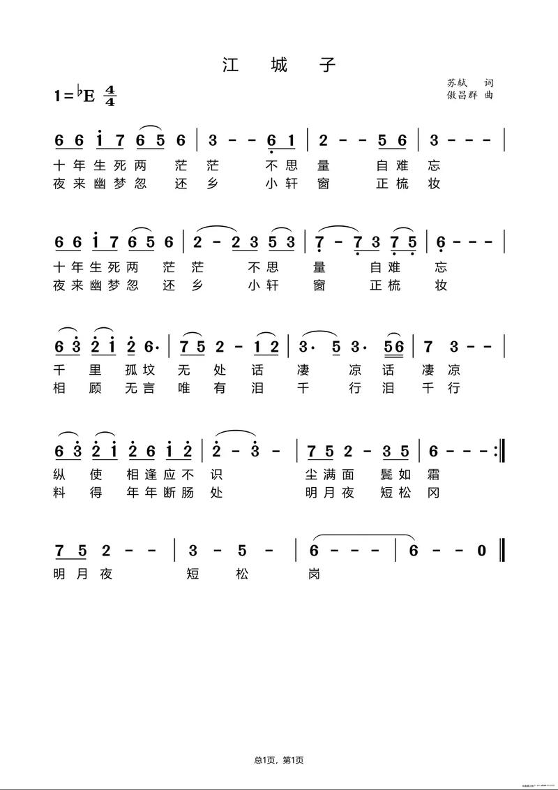 抖音热歌什么诗