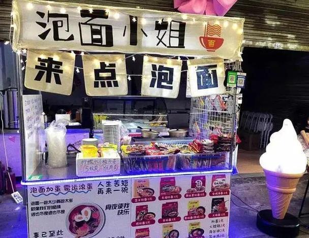 抖音摊位是什么类目