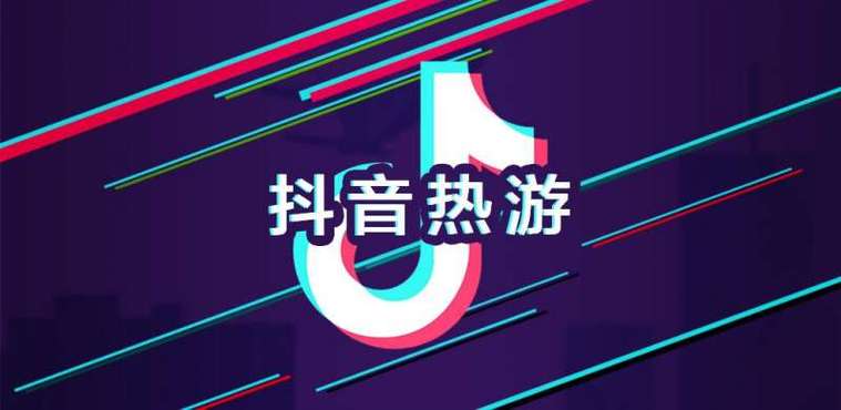抖音打开什么才会火