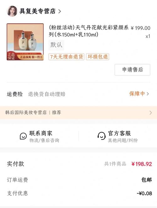 抖音代购资质是什么