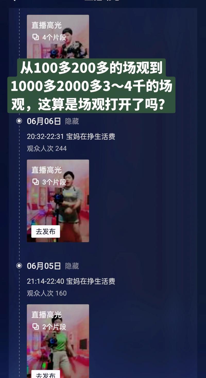 抖音直播什么门槛低