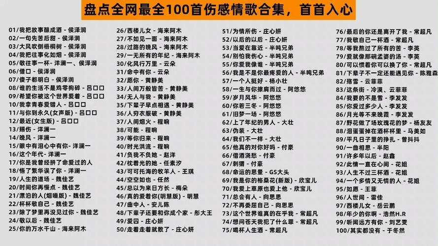 抖音什么歌经典好听
