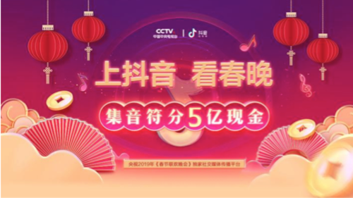 抖音全部集齐显示什么