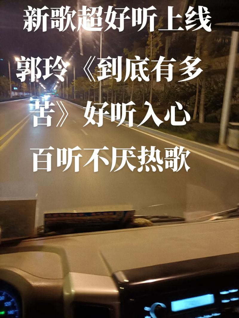 很苦抖音歌曲是什么