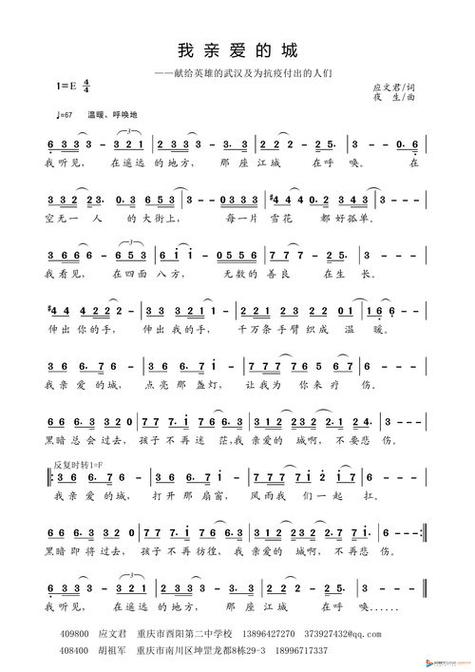 实打实抖音歌曲叫什么