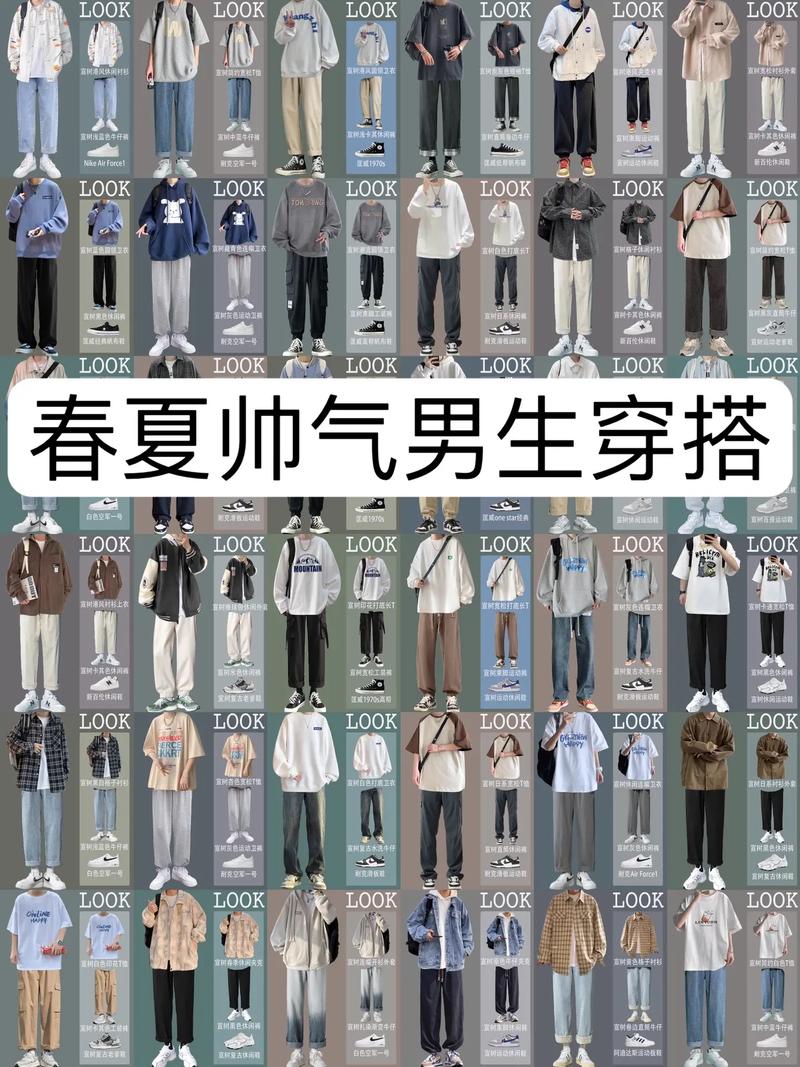 少男抖音里喜欢什么