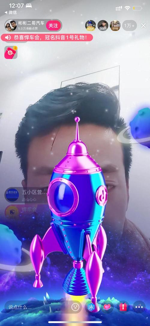 抖音救号是什么