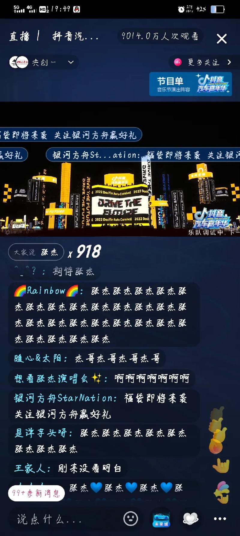 抖音nice是什么歌