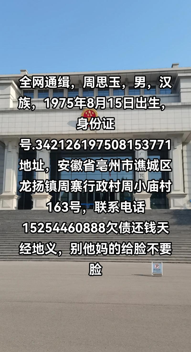 通辑抖音什么意思