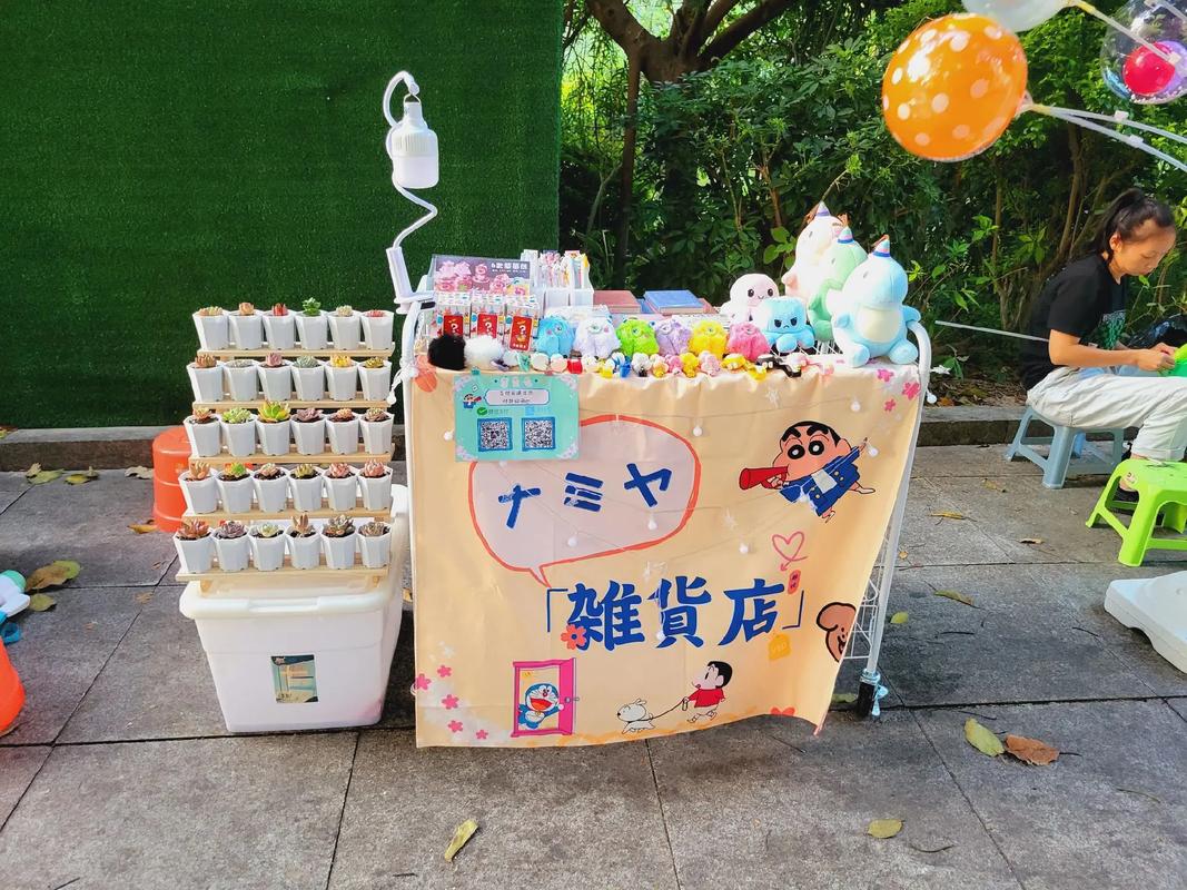 抖音摊位是什么类目