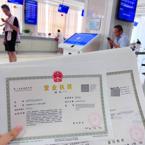 什么是抖音执照号