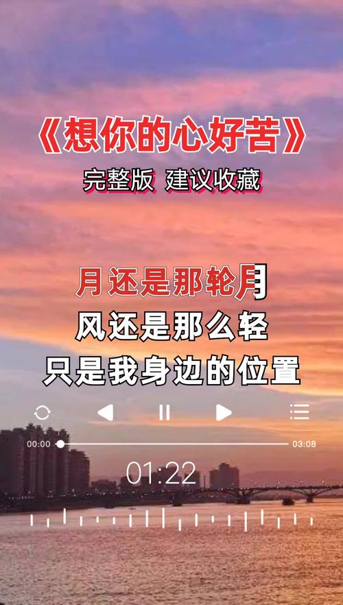 很苦抖音歌曲是什么