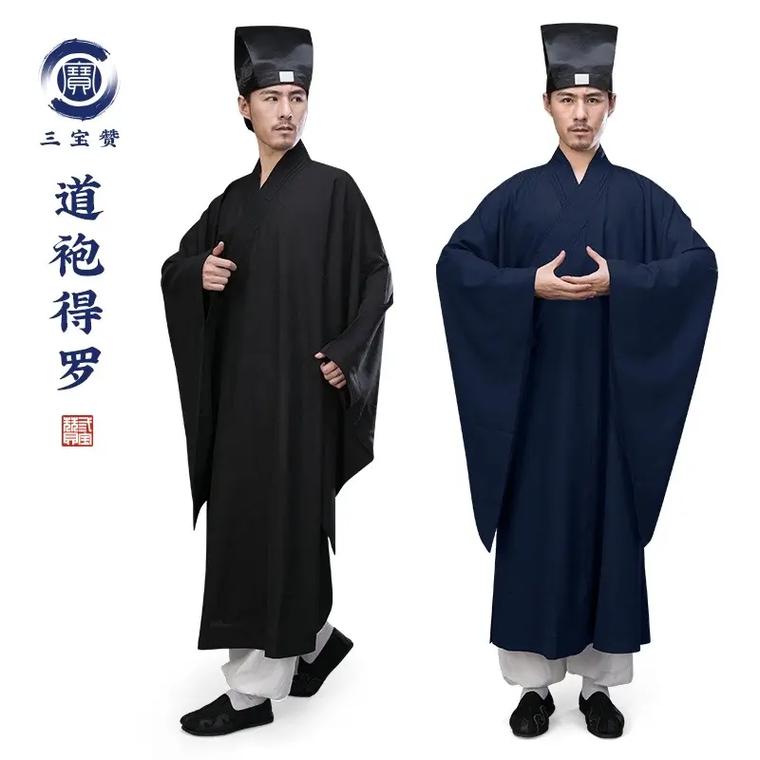 抖音黄色道袍叫什么