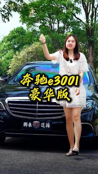 奔驰抖音 账号是什么