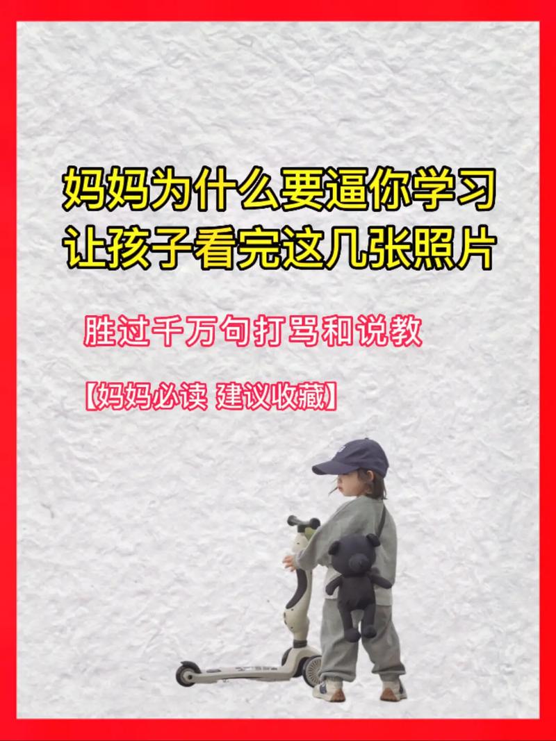 为什么妈妈不看抖音