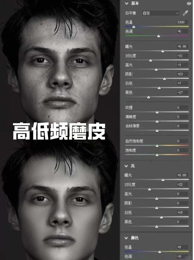 什么是抖音磨皮