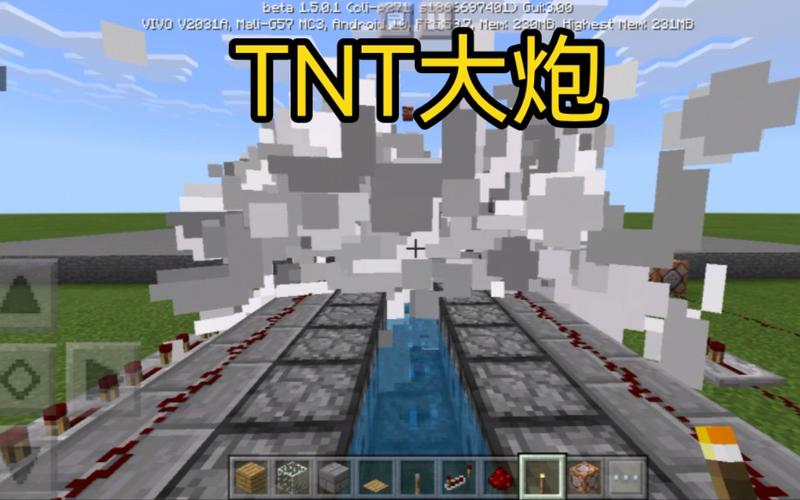 我的世界大炮制作