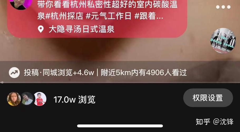 为什么抖音要做同城