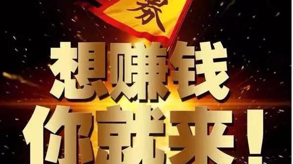 春节抖音搞什么赚钱