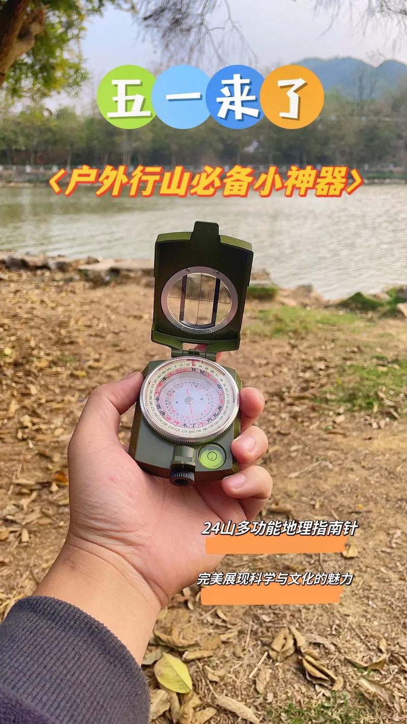指南真抖音叫什么
