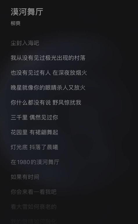 抖音whatfu k什么歌
