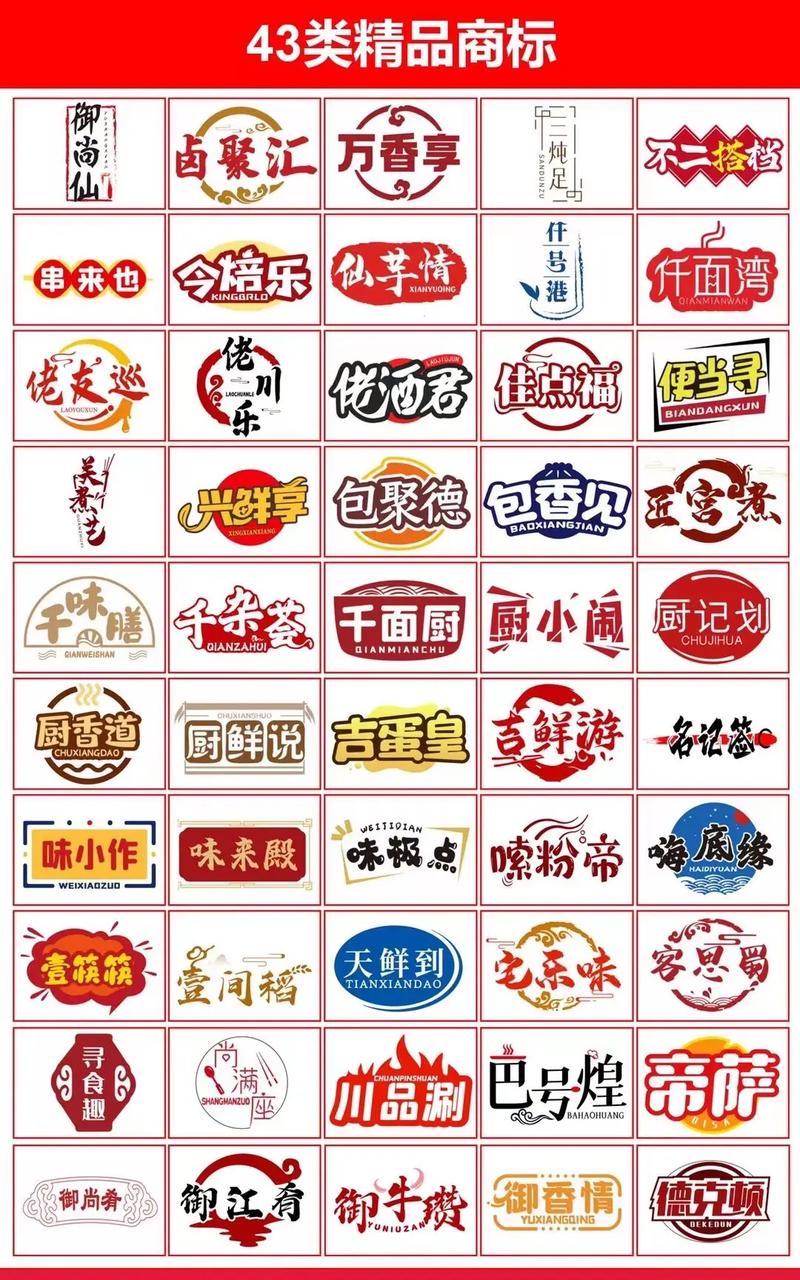 抖音黑白商标是什么