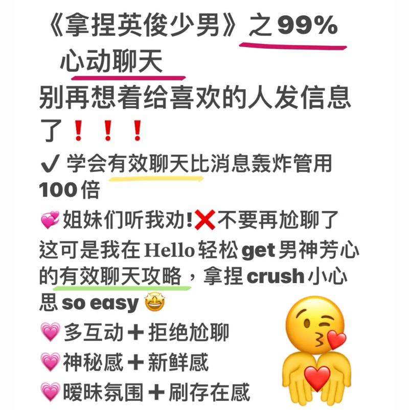 少男抖音里喜欢什么