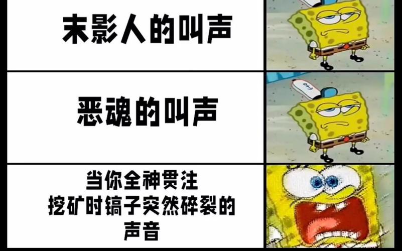 我的世界笑话