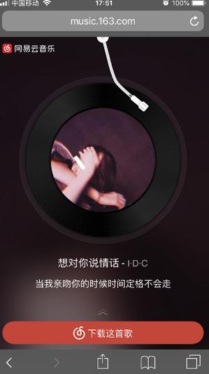 情话抖音新歌叫什么