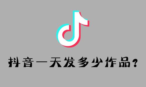 发个什么抖音好看点