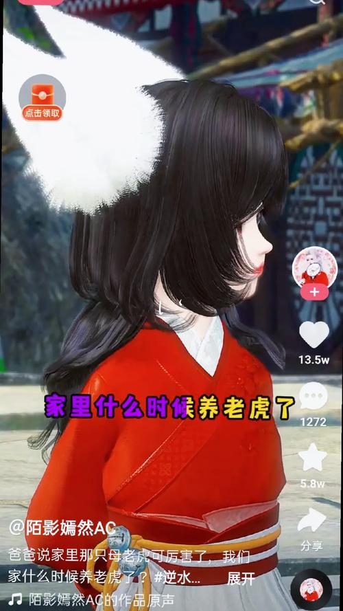抖音直播养虎什么条件