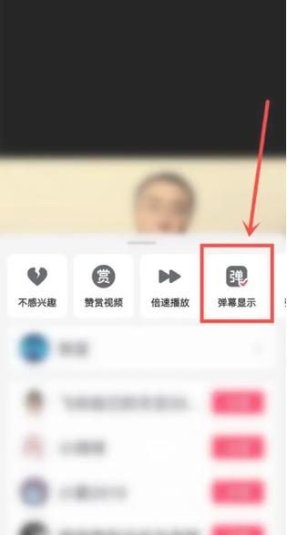 抖音弹界面是什么