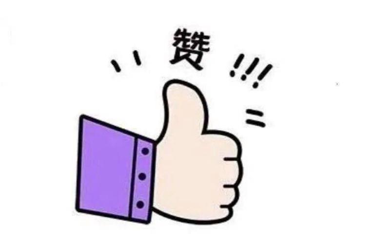 抖音什么是点赞