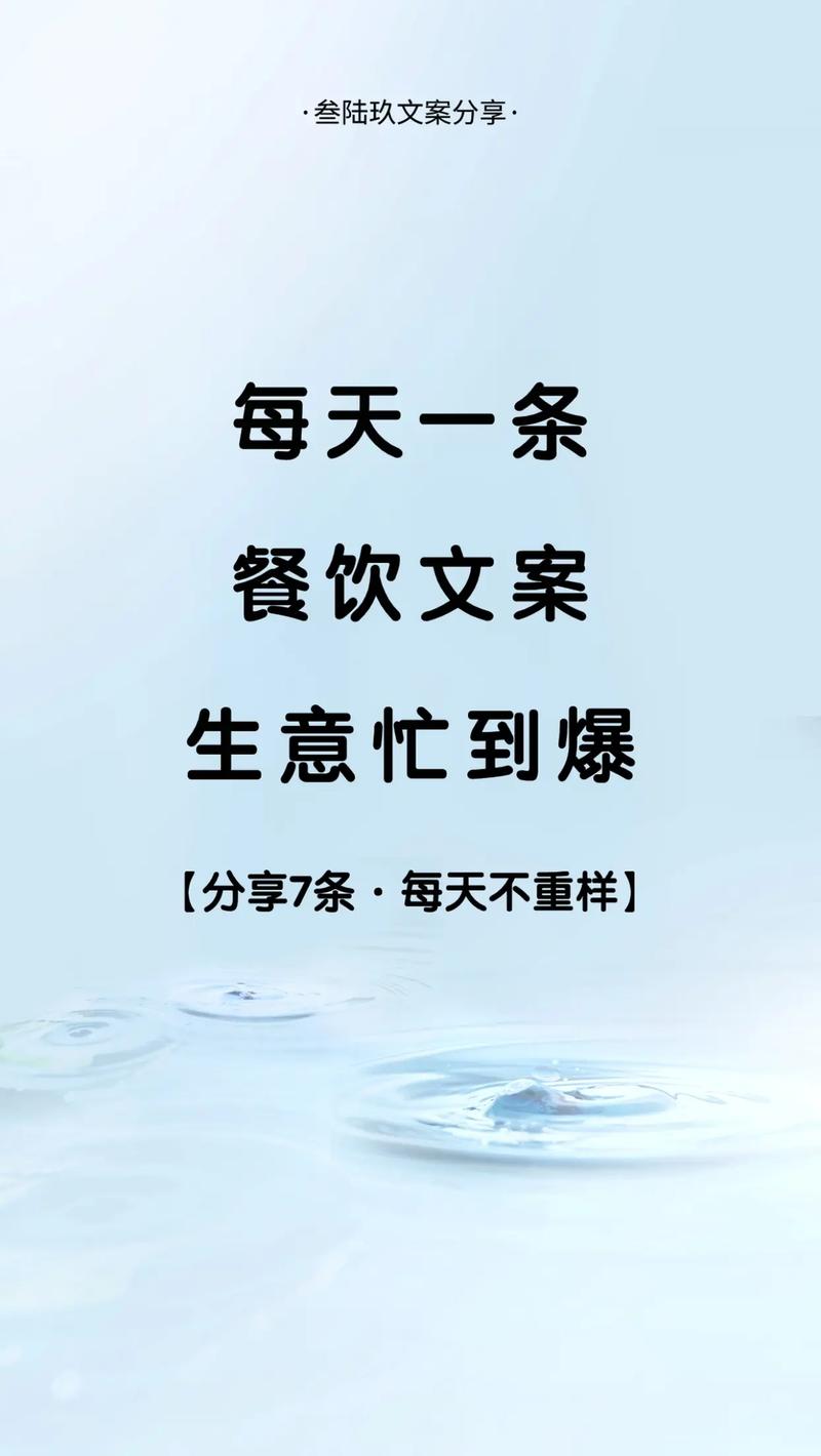 天天吃什么抖音文案