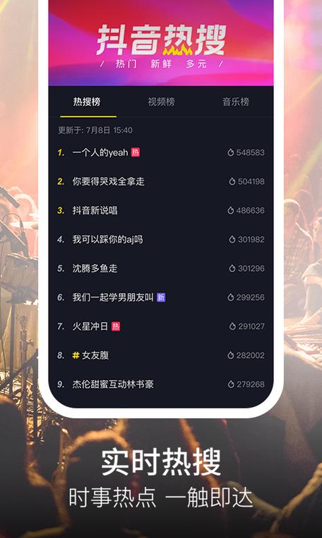 抖音宝贝下载什么软件