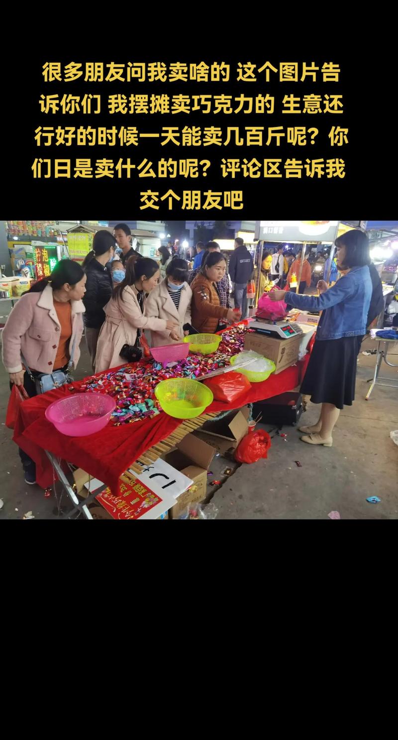 抖音摊位是什么类目